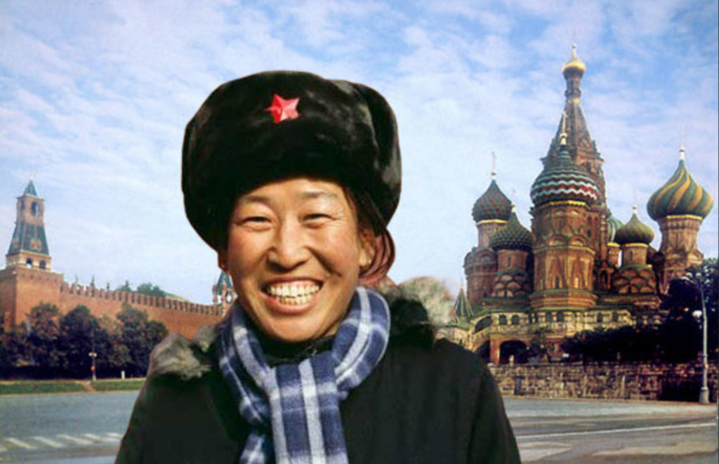 Китайцы в России
